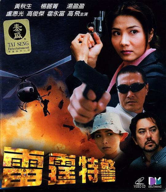 《暮光之城1》森林公路剧照